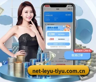 乐鱼·体育app官方网站下载 APP