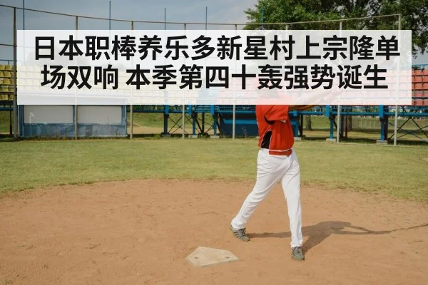 baseball bat swing